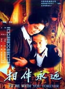 香蕉国产成版人视频在线观看